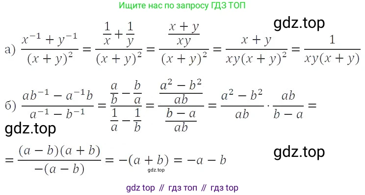 ГДЗ Алгебра, 8 класс Учебник, авторы: Макарычев Юрий Николаевич, Миндюк Нора Григорьевна, Нешков Константин Иванович, Суворова Светлана Борисовна, издательство Просвещение, Москва, 2019 - 2022, белого цвета, страница 249, номер 1082, Решение 3