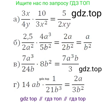 ГДЗ Алгебра, 8 класс Учебник, авторы: Макарычев Юрий Николаевич, Миндюк Нора Григорьевна, Нешков Константин Иванович, Суворова Светлана Борисовна, издательство Просвещение, Москва, 2019 - 2022, белого цвета, страница 30, номер 109, Решение 3
