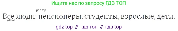 ГДЗ Алгебра, 8 класс Учебник, авторы: Макарычев Юрий Николаевич, Миндюк Нора Григорьевна, Нешков Константин Иванович, Суворова Светлана Борисовна, издательство Просвещение, Москва, 2019 - 2022, белого цвета, страница 251, номер 1099, Решение 3