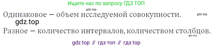 ГДЗ Алгебра, 8 класс Учебник, авторы: Макарычев Юрий Николаевич, Миндюк Нора Григорьевна, Нешков Константин Иванович, Суворова Светлана Борисовна, издательство Просвещение, Москва, 2019 - 2022, белого цвета, страница 253, номер 1105, Решение 3