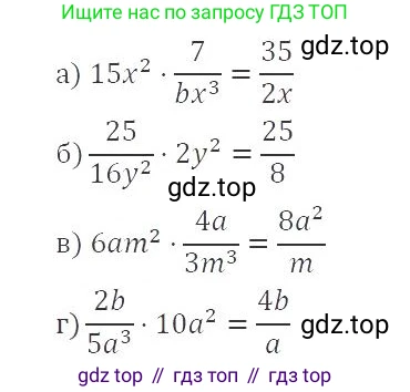 ГДЗ Алгебра, 8 класс Учебник, авторы: Макарычев Юрий Николаевич, Миндюк Нора Григорьевна, Нешков Константин Иванович, Суворова Светлана Борисовна, издательство Просвещение, Москва, 2019 - 2022, белого цвета, страница 30, номер 111, Решение 3