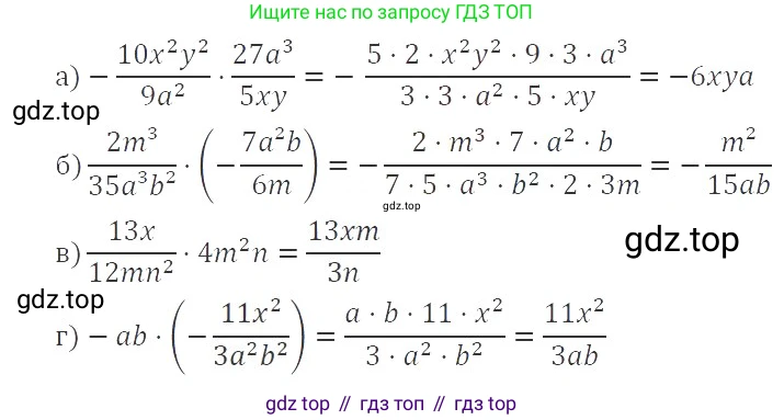 ГДЗ Алгебра, 8 класс Учебник, авторы: Макарычев Юрий Николаевич, Миндюк Нора Григорьевна, Нешков Константин Иванович, Суворова Светлана Борисовна, издательство Просвещение, Москва, 2019 - 2022, белого цвета, страница 31, номер 113, Решение 3