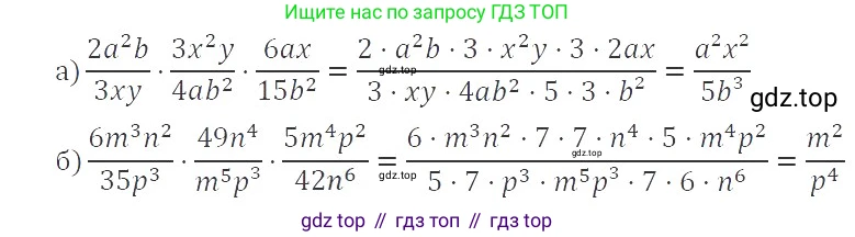 ГДЗ Алгебра, 8 класс Учебник, авторы: Макарычев Юрий Николаевич, Миндюк Нора Григорьевна, Нешков Константин Иванович, Суворова Светлана Борисовна, издательство Просвещение, Москва, 2019 - 2022, белого цвета, страница 31, номер 114, Решение 3