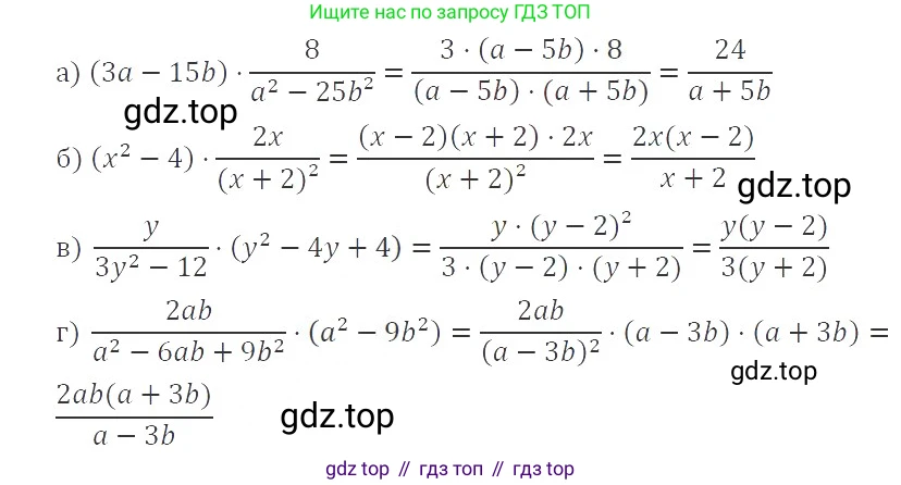 ГДЗ Алгебра, 8 класс Учебник, авторы: Макарычев Юрий Николаевич, Миндюк Нора Григорьевна, Нешков Константин Иванович, Суворова Светлана Борисовна, издательство Просвещение, Москва, 2019 - 2022, белого цвета, страница 31, номер 120, Решение 3