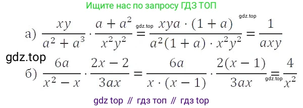 ГДЗ Алгебра, 8 класс Учебник, авторы: Макарычев Юрий Николаевич, Миндюк Нора Григорьевна, Нешков Константин Иванович, Суворова Светлана Борисовна, издательство Просвещение, Москва, 2019 - 2022, белого цвета, страница 31, номер 121, Решение 3