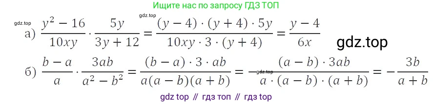 ГДЗ Алгебра, 8 класс Учебник, авторы: Макарычев Юрий Николаевич, Миндюк Нора Григорьевна, Нешков Константин Иванович, Суворова Светлана Борисовна, издательство Просвещение, Москва, 2019 - 2022, белого цвета, страница 32, номер 122, Решение 3