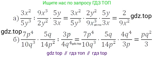 ГДЗ Алгебра, 8 класс Учебник, авторы: Макарычев Юрий Николаевич, Миндюк Нора Григорьевна, Нешков Константин Иванович, Суворова Светлана Борисовна, издательство Просвещение, Москва, 2019 - 2022, белого цвета, страница 34, номер 135, Решение 3