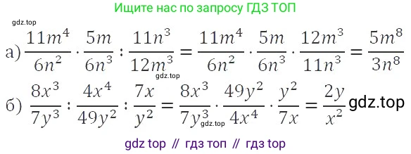 ГДЗ Алгебра, 8 класс Учебник, авторы: Макарычев Юрий Николаевич, Миндюк Нора Григорьевна, Нешков Константин Иванович, Суворова Светлана Борисовна, издательство Просвещение, Москва, 2019 - 2022, белого цвета, страница 34, номер 136, Решение 3