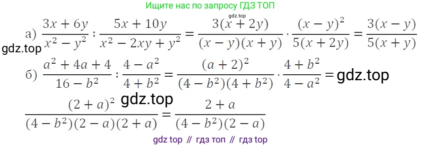 ГДЗ Алгебра, 8 класс Учебник, авторы: Макарычев Юрий Николаевич, Миндюк Нора Григорьевна, Нешков Константин Иванович, Суворова Светлана Борисовна, издательство Просвещение, Москва, 2019 - 2022, белого цвета, страница 35, номер 141, Решение 3