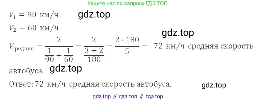 ГДЗ Алгебра, 8 класс Учебник, авторы: Макарычев Юрий Николаевич, Миндюк Нора Григорьевна, Нешков Константин Иванович, Суворова Светлана Борисовна, издательство Просвещение, Москва, 2019 - 2022, белого цвета, страница 42, номер 171, Решение 3