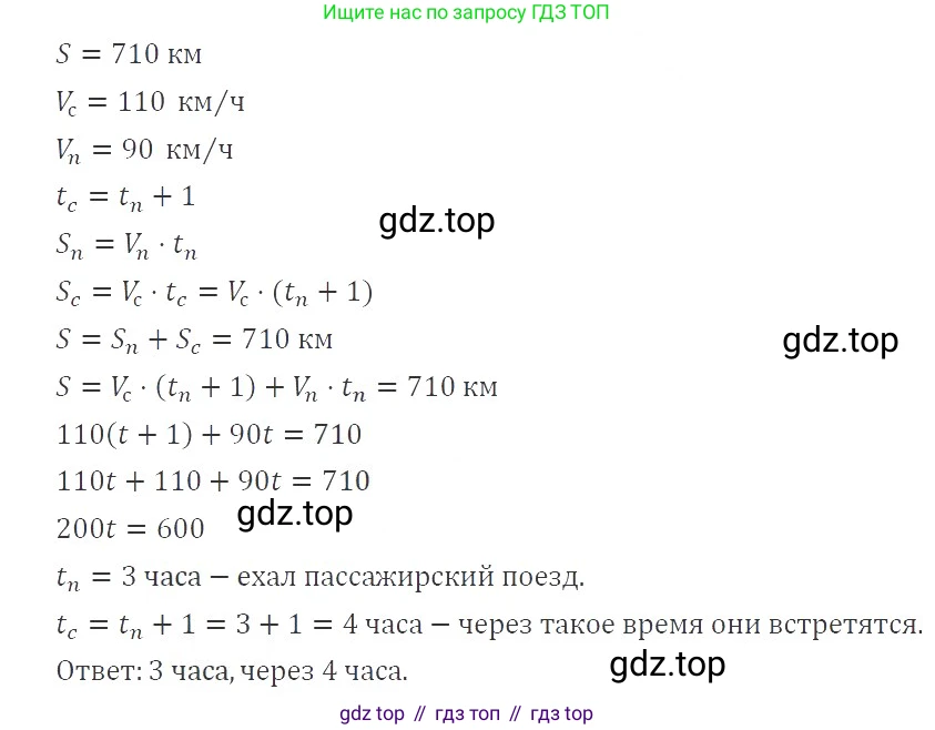 ГДЗ Алгебра, 8 класс Учебник, авторы: Макарычев Юрий Николаевич, Миндюк Нора Григорьевна, Нешков Константин Иванович, Суворова Светлана Борисовна, издательство Просвещение, Москва, 2019 - 2022, белого цвета, страница 43, номер 178, Решение 3