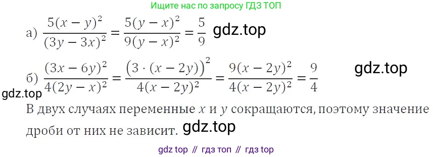 ГДЗ Алгебра, 8 класс Учебник, авторы: Макарычев Юрий Николаевич, Миндюк Нора Григорьевна, Нешков Константин Иванович, Суворова Светлана Борисовна, издательство Просвещение, Москва, 2019 - 2022, белого цвета, страница 48, номер 194, Решение 3