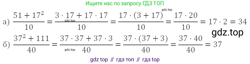 ГДЗ Алгебра, 8 класс Учебник, авторы: Макарычев Юрий Николаевич, Миндюк Нора Григорьевна, Нешков Константин Иванович, Суворова Светлана Борисовна, издательство Просвещение, Москва, 2019 - 2022, белого цвета, страница 53, номер 208, Решение 3