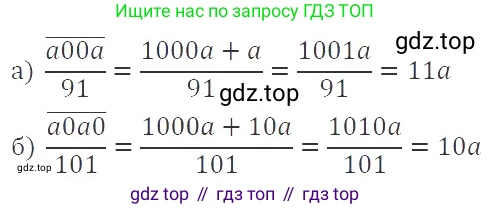 ГДЗ Алгебра, 8 класс Учебник, авторы: Макарычев Юрий Николаевич, Миндюк Нора Григорьевна, Нешков Константин Иванович, Суворова Светлана Борисовна, издательство Просвещение, Москва, 2019 - 2022, белого цвета, страница 53, номер 213, Решение 3