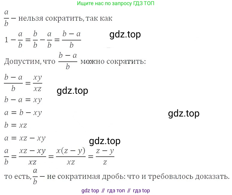 ГДЗ Алгебра, 8 класс Учебник, авторы: Макарычев Юрий Николаевич, Миндюк Нора Григорьевна, Нешков Константин Иванович, Суворова Светлана Борисовна, издательство Просвещение, Москва, 2019 - 2022, белого цвета, страница 54, номер 222, Решение 3