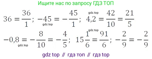 ГДЗ Алгебра, 8 класс Учебник, авторы: Макарычев Юрий Николаевич, Миндюк Нора Григорьевна, Нешков Константин Иванович, Суворова Светлана Борисовна, издательство Просвещение, Москва, 2019 - 2022, белого цвета, страница 65, номер 266, Решение 3