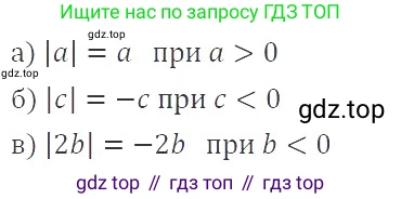 ГДЗ Алгебра, 8 класс Учебник, авторы: Макарычев Юрий Николаевич, Миндюк Нора Григорьевна, Нешков Константин Иванович, Суворова Светлана Борисовна, издательство Просвещение, Москва, 2019 - 2022, белого цвета, страница 66, номер 275, Решение 3