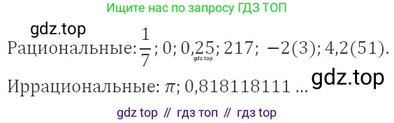 ГДЗ Алгебра, 8 класс Учебник, авторы: Макарычев Юрий Николаевич, Миндюк Нора Григорьевна, Нешков Константин Иванович, Суворова Светлана Борисовна, издательство Просвещение, Москва, 2019 - 2022, белого цвета, страница 71, номер 278, Решение 3