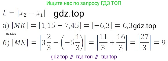 ГДЗ Алгебра, 8 класс Учебник, авторы: Макарычев Юрий Николаевич, Миндюк Нора Григорьевна, Нешков Константин Иванович, Суворова Светлана Борисовна, издательство Просвещение, Москва, 2019 - 2022, белого цвета, страница 72, номер 283, Решение 3