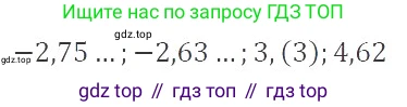 ГДЗ Алгебра, 8 класс Учебник, авторы: Макарычев Юрий Николаевич, Миндюк Нора Григорьевна, Нешков Константин Иванович, Суворова Светлана Борисовна, издательство Просвещение, Москва, 2019 - 2022, белого цвета, страница 72, номер 285, Решение 3