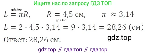 ГДЗ Алгебра, 8 класс Учебник, авторы: Макарычев Юрий Николаевич, Миндюк Нора Григорьевна, Нешков Константин Иванович, Суворова Светлана Борисовна, издательство Просвещение, Москва, 2019 - 2022, белого цвета, страница 72, номер 290, Решение 3