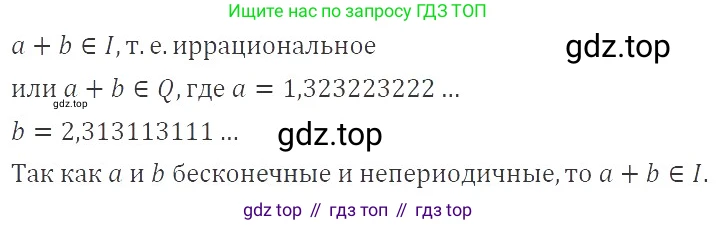 ГДЗ Алгебра, 8 класс Учебник, авторы: Макарычев Юрий Николаевич, Миндюк Нора Григорьевна, Нешков Константин Иванович, Суворова Светлана Борисовна, издательство Просвещение, Москва, 2019 - 2022, белого цвета, страница 73, номер 292, Решение 3