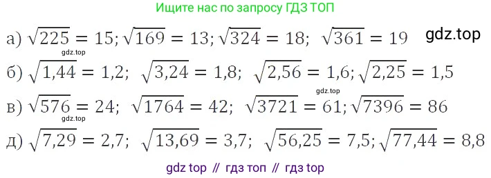 ГДЗ Алгебра, 8 класс Учебник, авторы: Макарычев Юрий Николаевич, Миндюк Нора Григорьевна, Нешков Константин Иванович, Суворова Светлана Борисовна, издательство Просвещение, Москва, 2019 - 2022, белого цвета, страница 76, номер 306, Решение 3