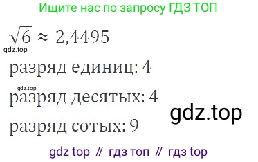 ГДЗ Алгебра, 8 класс Учебник, авторы: Макарычев Юрий Николаевич, Миндюк Нора Григорьевна, Нешков Константин Иванович, Суворова Светлана Борисовна, издательство Просвещение, Москва, 2019 - 2022, белого цвета, страница 82, номер 337, Решение 3