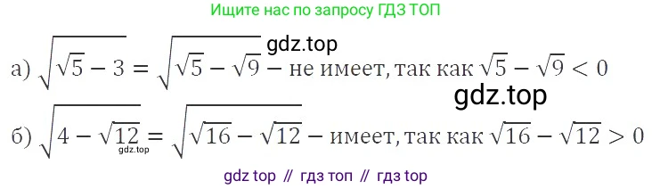 ГДЗ Алгебра, 8 класс Учебник, авторы: Макарычев Юрий Николаевич, Миндюк Нора Григорьевна, Нешков Константин Иванович, Суворова Светлана Борисовна, издательство Просвещение, Москва, 2019 - 2022, белого цвета, страница 83, номер 340, Решение 3