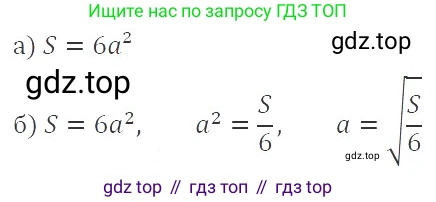 ГДЗ Алгебра, 8 класс Учебник, авторы: Макарычев Юрий Николаевич, Миндюк Нора Григорьевна, Нешков Константин Иванович, Суворова Светлана Борисовна, издательство Просвещение, Москва, 2019 - 2022, белого цвета, страница 86, номер 353, Решение 3