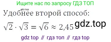 ГДЗ Алгебра, 8 класс Учебник, авторы: Макарычев Юрий Николаевич, Миндюк Нора Григорьевна, Нешков Константин Иванович, Суворова Светлана Борисовна, издательство Просвещение, Москва, 2019 - 2022, белого цвета, страница 93, номер 388, Решение 3