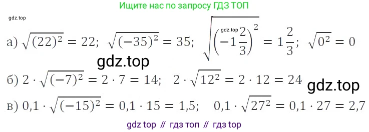 ГДЗ Алгебра, 8 класс Учебник, авторы: Макарычев Юрий Николаевич, Миндюк Нора Григорьевна, Нешков Константин Иванович, Суворова Светлана Борисовна, издательство Просвещение, Москва, 2019 - 2022, белого цвета, страница 95, номер 394, Решение 3