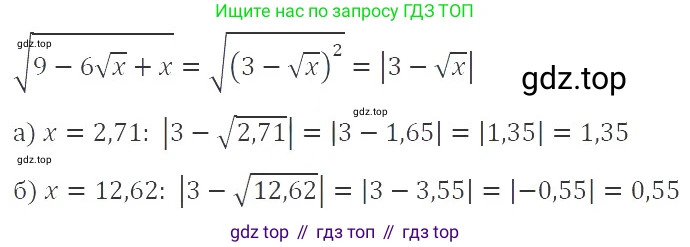 ГДЗ Алгебра, 8 класс Учебник, авторы: Макарычев Юрий Николаевич, Миндюк Нора Григорьевна, Нешков Константин Иванович, Суворова Светлана Борисовна, издательство Просвещение, Москва, 2019 - 2022, белого цвета, страница 95, номер 398, Решение 3