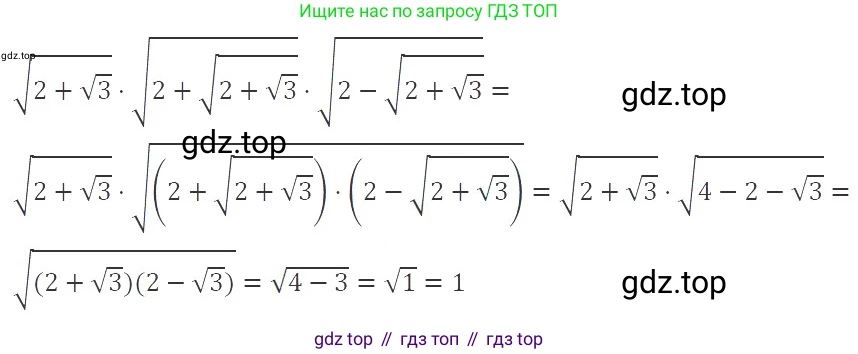ГДЗ Алгебра, 8 класс Учебник, авторы: Макарычев Юрий Николаевич, Миндюк Нора Григорьевна, Нешков Константин Иванович, Суворова Светлана Борисовна, издательство Просвещение, Москва, 2019 - 2022, белого цвета, страница 108, номер 450, Решение 3