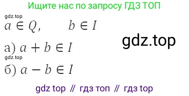 ГДЗ Алгебра, 8 класс Учебник, авторы: Макарычев Юрий Николаевич, Миндюк Нора Григорьевна, Нешков Константин Иванович, Суворова Светлана Борисовна, издательство Просвещение, Москва, 2019 - 2022, белого цвета, страница 109, номер 462, Решение 3