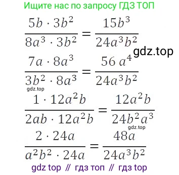 ГДЗ Алгебра, 8 класс Учебник, авторы: Макарычев Юрий Николаевич, Миндюк Нора Григорьевна, Нешков Константин Иванович, Суворова Светлана Борисовна, издательство Просвещение, Москва, 2019 - 2022, белого цвета, страница 16, номер 47, Решение 3