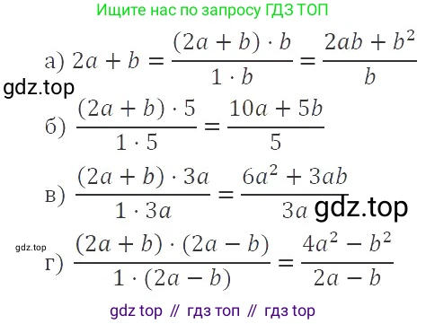ГДЗ Алгебра, 8 класс Учебник, авторы: Макарычев Юрий Николаевич, Миндюк Нора Григорьевна, Нешков Константин Иванович, Суворова Светлана Борисовна, издательство Просвещение, Москва, 2019 - 2022, белого цвета, страница 16, номер 48, Решение 3