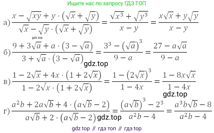 ГДЗ Алгебра, 8 класс Учебник, авторы: Макарычев Юрий Николаевич, Миндюк Нора Григорьевна, Нешков Константин Иванович, Суворова Светлана Борисовна, издательство Просвещение, Москва, 2019 - 2022, белого цвета, страница 115, номер 505, Решение 3