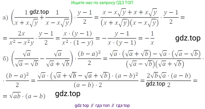 ГДЗ Алгебра, 8 класс Учебник, авторы: Макарычев Юрий Николаевич, Миндюк Нора Григорьевна, Нешков Константин Иванович, Суворова Светлана Борисовна, издательство Просвещение, Москва, 2019 - 2022, белого цвета, страница 116, номер 510, Решение 3