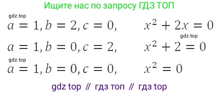ГДЗ Алгебра, 8 класс Учебник, авторы: Макарычев Юрий Николаевич, Миндюк Нора Григорьевна, Нешков Константин Иванович, Суворова Светлана Борисовна, издательство Просвещение, Москва, 2019 - 2022, белого цвета, страница 120, номер 514, Решение 3