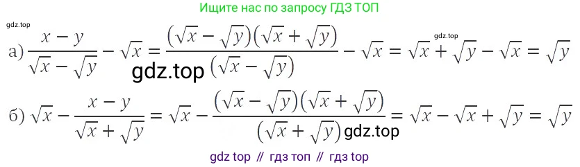 ГДЗ Алгебра, 8 класс Учебник, авторы: Макарычев Юрий Николаевич, Миндюк Нора Григорьевна, Нешков Константин Иванович, Суворова Светлана Борисовна, издательство Просвещение, Москва, 2019 - 2022, белого цвета, страница 144, номер 615, Решение 3