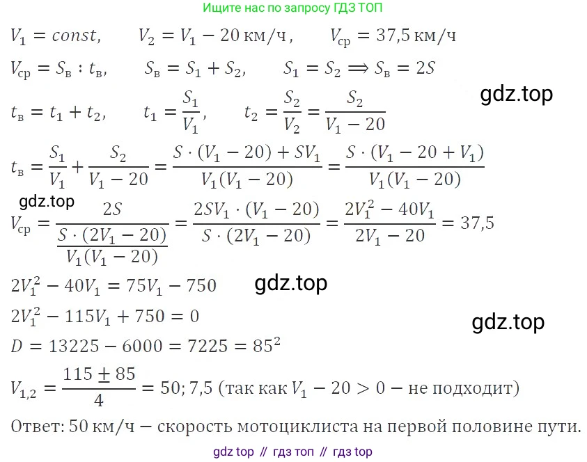 ГДЗ Алгебра, 8 класс Учебник, авторы: Макарычев Юрий Николаевич, Миндюк Нора Григорьевна, Нешков Константин Иванович, Суворова Светлана Борисовна, издательство Просвещение, Москва, 2019 - 2022, белого цвета, страница 147, номер 635, Решение 3