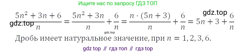 ГДЗ Алгебра, 8 класс Учебник, авторы: Макарычев Юрий Николаевич, Миндюк Нора Григорьевна, Нешков Константин Иванович, Суворова Светлана Борисовна, издательство Просвещение, Москва, 2019 - 2022, белого цвета, страница 21, номер 68, Решение 3
