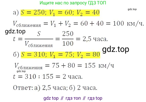 ГДЗ Алгебра, 8 класс Учебник, авторы: Макарычев Юрий Николаевич, Миндюк Нора Григорьевна, Нешков Константин Иванович, Суворова Светлана Борисовна, издательство Просвещение, Москва, 2019 - 2022, белого цвета, страница 8, номер 8, Решение 3