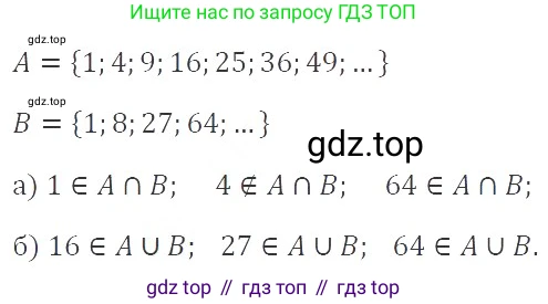 ГДЗ Алгебра, 8 класс Учебник, авторы: Макарычев Юрий Николаевич, Миндюк Нора Григорьевна, Нешков Константин Иванович, Суворова Светлана Борисовна, издательство Просвещение, Москва, 2019 - 2022, белого цвета, страница 180, номер 802, Решение 3