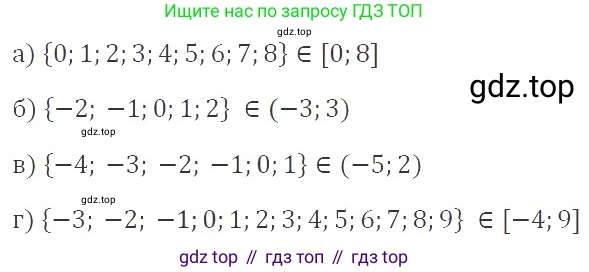 ГДЗ Алгебра, 8 класс Учебник, авторы: Макарычев Юрий Николаевич, Миндюк Нора Григорьевна, Нешков Константин Иванович, Суворова Светлана Борисовна, издательство Просвещение, Москва, 2019 - 2022, белого цвета, страница 185, номер 822, Решение 3