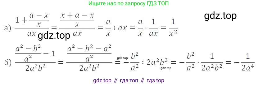 ГДЗ Алгебра, 8 класс Учебник, авторы: Макарычев Юрий Николаевич, Миндюк Нора Григорьевна, Нешков Константин Иванович, Суворова Светлана Борисовна, издательство Просвещение, Москва, 2019 - 2022, белого цвета, страница 186, номер 829, Решение 3