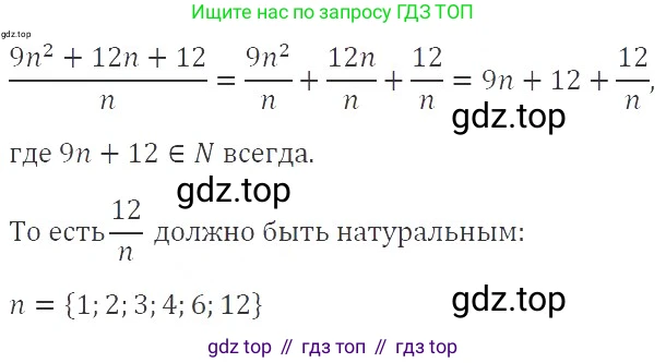 ГДЗ Алгебра, 8 класс Учебник, авторы: Макарычев Юрий Николаевич, Миндюк Нора Григорьевна, Нешков Константин Иванович, Суворова Светлана Борисовна, издательство Просвещение, Москва, 2019 - 2022, белого цвета, страница 202, номер 902, Решение 3