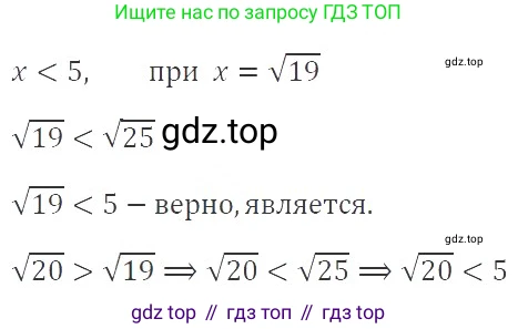 ГДЗ Алгебра, 8 класс Учебник, авторы: Макарычев Юрий Николаевич, Миндюк Нора Григорьевна, Нешков Константин Иванович, Суворова Светлана Борисовна, издательство Просвещение, Москва, 2019 - 2022, белого цвета, страница 209, номер 938, Решение 3