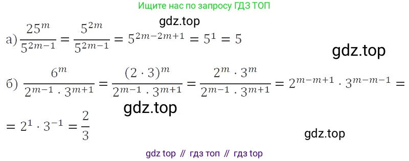 ГДЗ Алгебра, 8 класс Учебник, авторы: Макарычев Юрий Николаевич, Миндюк Нора Григорьевна, Нешков Константин Иванович, Суворова Светлана Борисовна, издательство Просвещение, Москва, 2019 - 2022, белого цвета, страница 220, номер 995, Решение 3